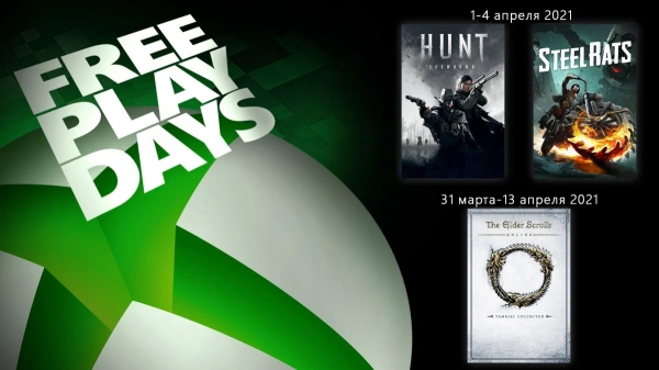 Одразу у трьох іграх для Xbox розпочалися безкоштовні вихідні
