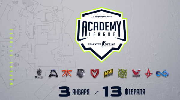 Фінальний етап третього сезону WePlay Academy League пройде у Києві у лютому