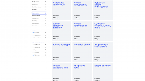 Humanitarium відкрив безкоштовний доступ до 12 відеокурсів:  Досліди історію відеоігор та пірни в комікс-культуру