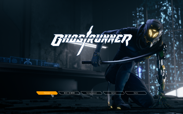 У Ghostrunner з’явилась офіційна українська локалізація