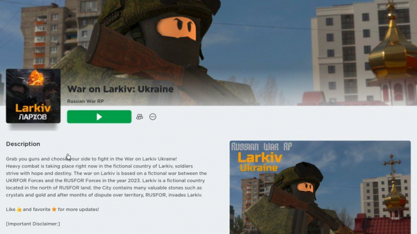 З Roblox видалили Досвід про війну в Україні