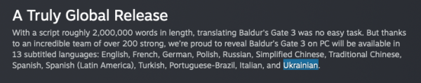 Baldur’s Gate 3 вийде на місяць раніше і відразу матиме українську локалізацію!