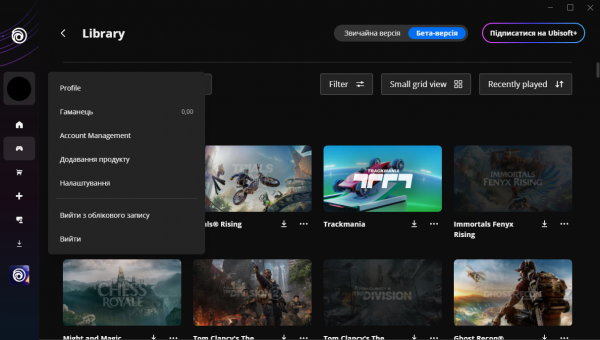 Інтерфейс Ubisoft Connect нарешті доступний українською