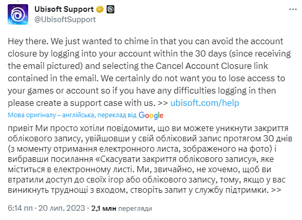 Ubisoft забере всі ваші ігри, якщо ви довго не заходите в Ubisoft Connect