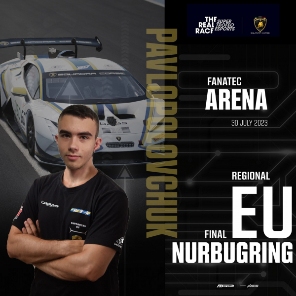 16-річний українець відправиться у Німеччину на змагання Lamborghini Super Trofeo Esports 2023