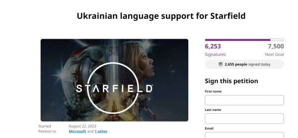 Підтримайте петицію про додавання української локалізації до Starfield