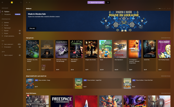 GOG Galaxy отримав українську локалізацію