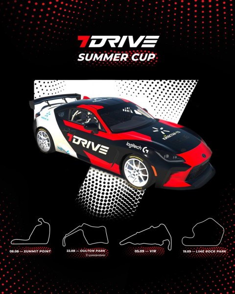 Оголошується онлайн турнір 7DRIVE Summer Cup