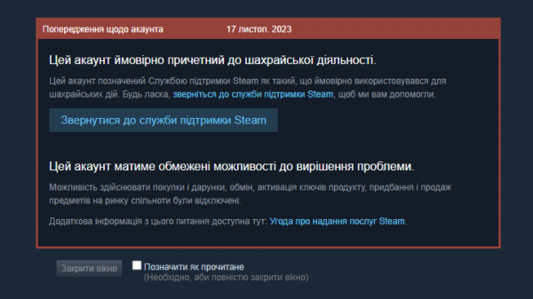 Steam банить (не лише) українців, охочих придбати новий Steam Deck через інший регіон