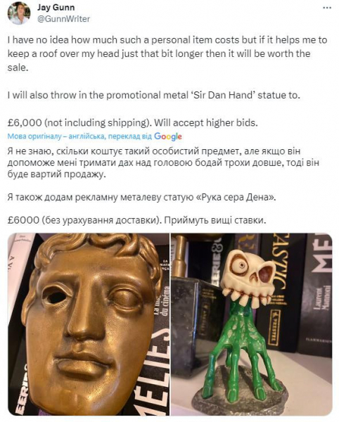 Творець культової гри MediEvil продає свою нагороду BAFTA, щоб не опинитися на вулиці