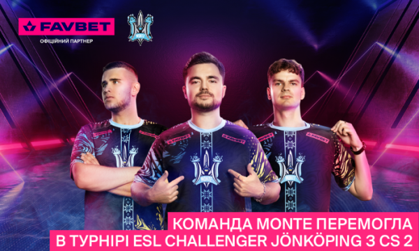 Українська команда Monte перемогла в турнірі ESL Challenger Jönköping з CS