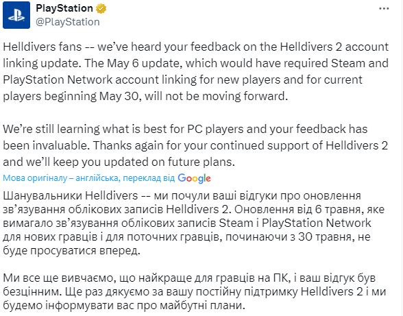 Sony відмовилася від примусового PSN у Helldivers 2 на ПК