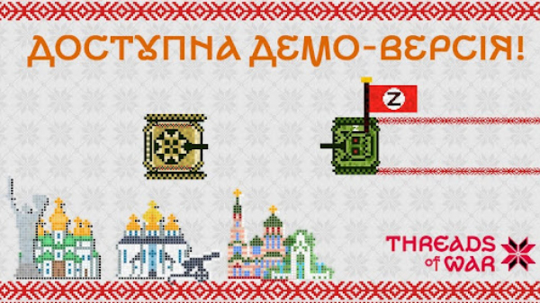 Вийшла демо-версія Threads of War — «танчиків» у стилі української вишиванки
