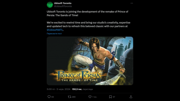 Ubisoft Toronto долучається до розробки ремейку Prince of Persia