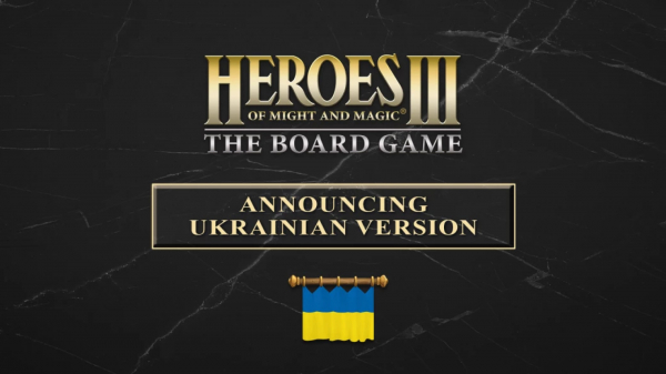 Настільна версія Heroes of Might and Magic III отримає українську локалізацію