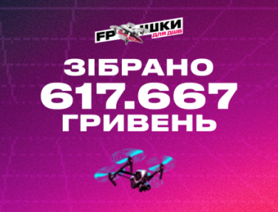 FAVBET Team зіграли у благодійному турнірі від Petr1k, на якому було зібрано більше півмільйона гривень